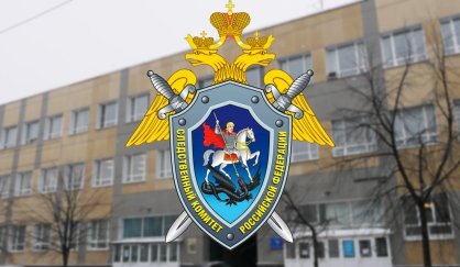 Kraken 13 at сайт
